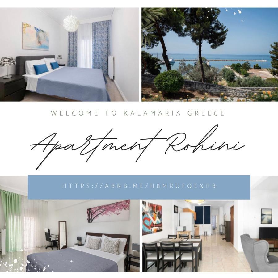 New! By The Sea Apartment Rohini 테살로니키 외부 사진